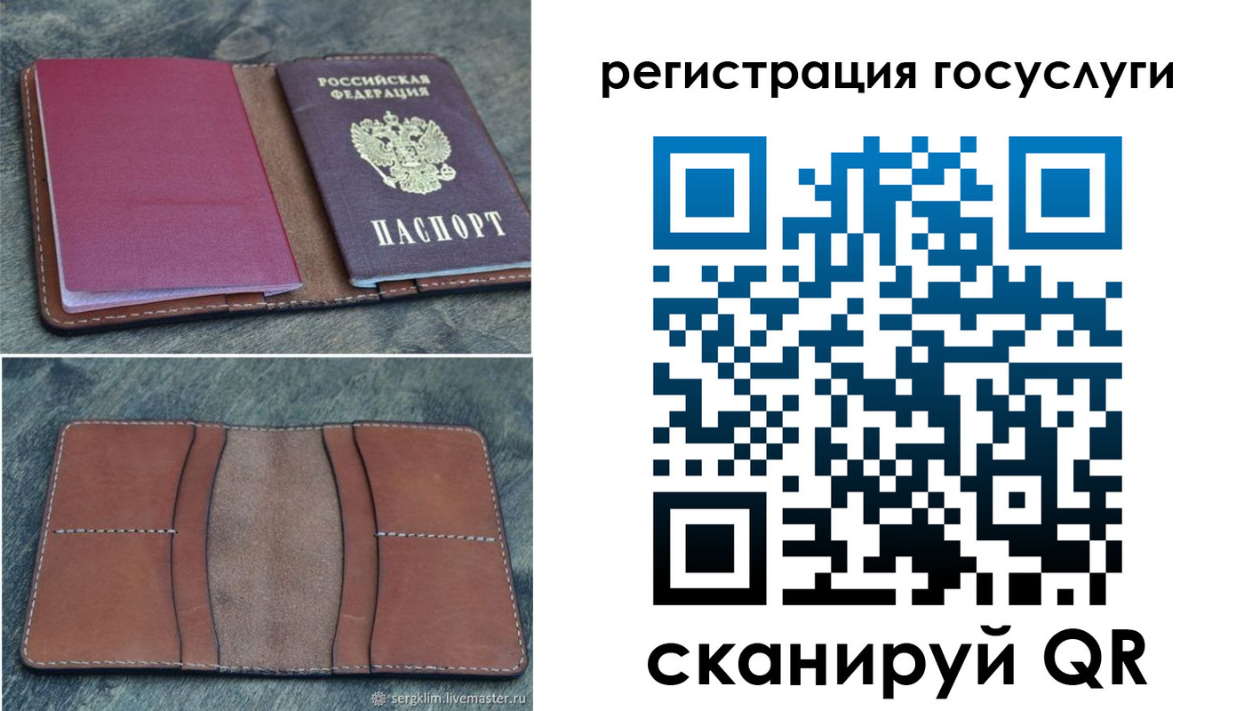 временная регистрация надежно в Карелии