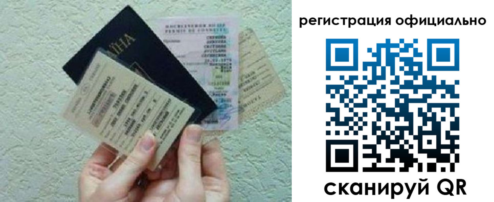 временная регистрация в Карелии