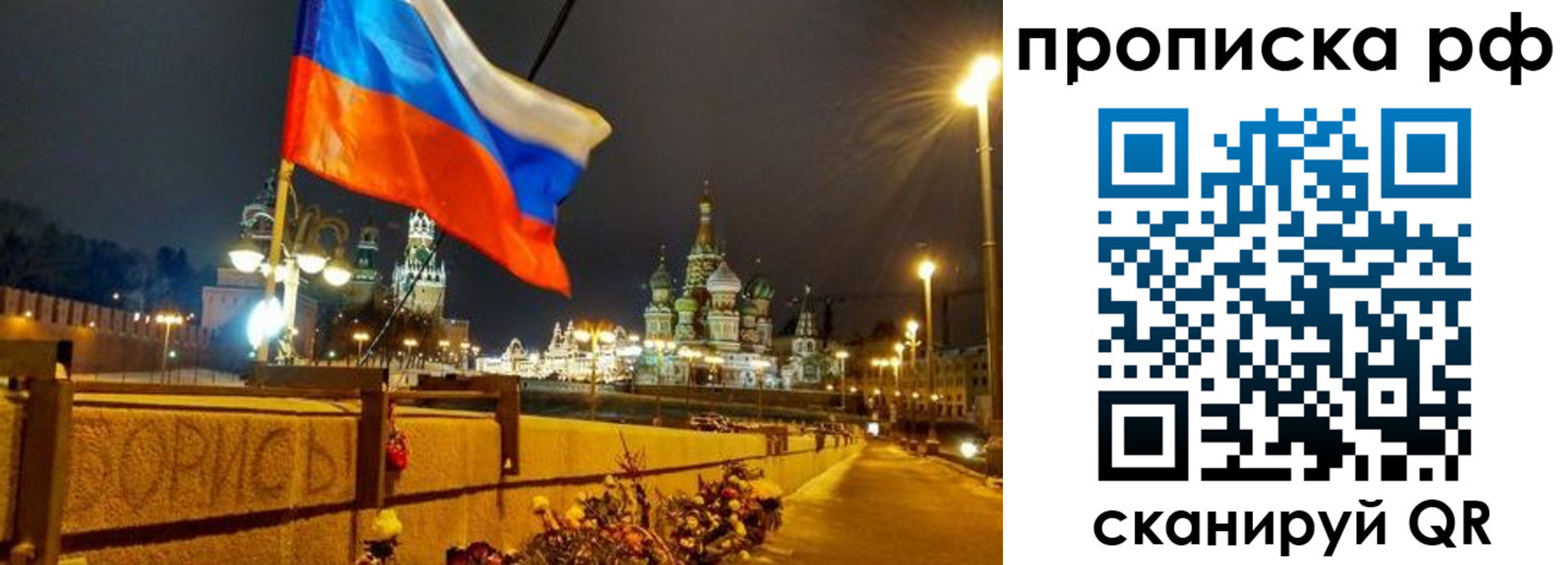 миграционный учет в Карелии