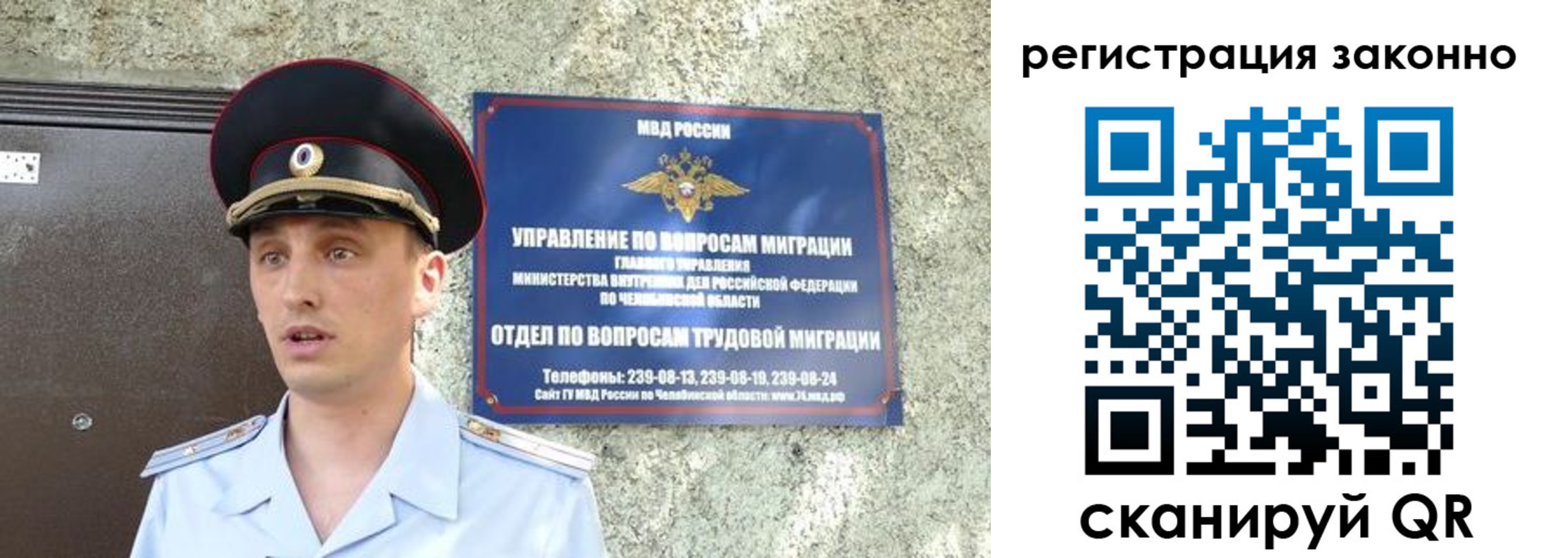 пропишу в квартире в Карелии