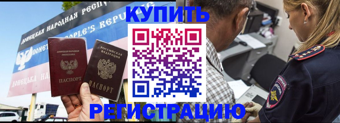 временная регистрация госуслуги в Карелии