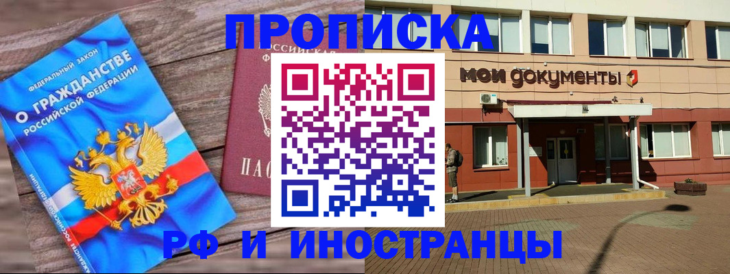 временная регистрация надежно в Карелии