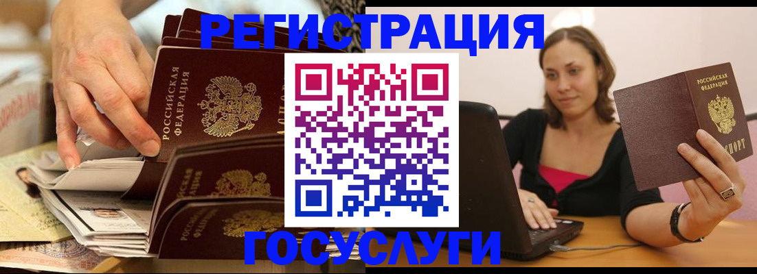 временная регистрация законно в Карелии