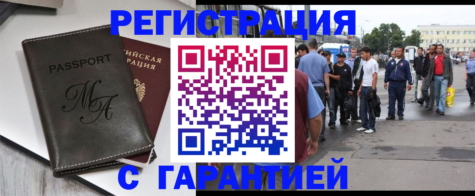 временная регистрация собственник в Карелии