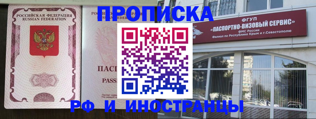 временная регистрация госуслуги в Карелии